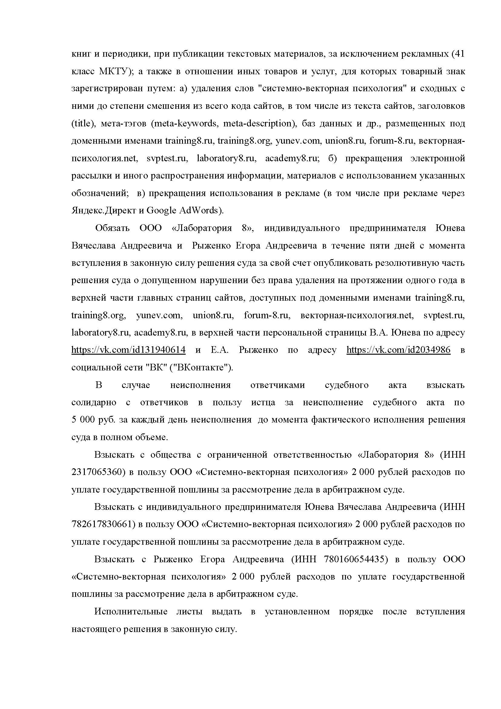 клик для увеличения