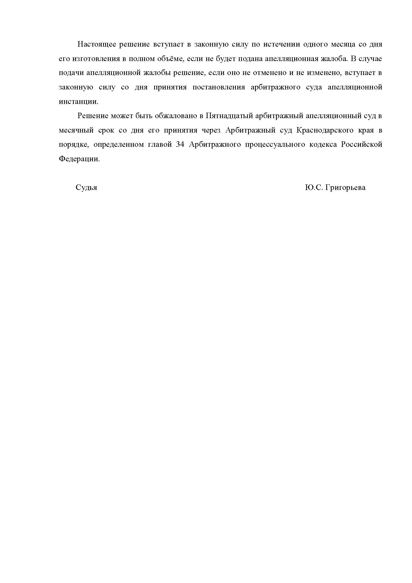 клик для увеличения